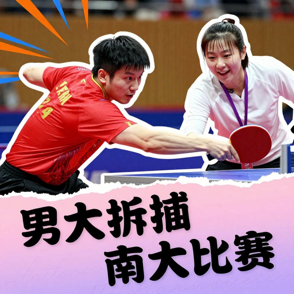 BCL 2026/27 Hits 376-Team Record: Reading the Participation Map of English Club Table Tennis BCL 2026/27 Hits 376-Team Record: Reading the Participation Map of English Club Table Tennis