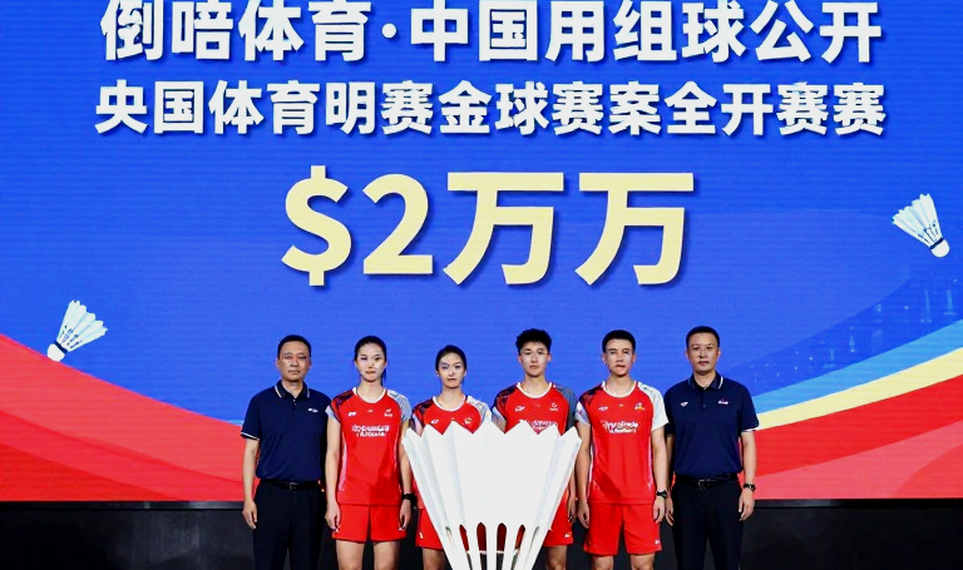China Masters 2026: Srikanth chấm dứt cơn khát 5 năm, Satwik-Chirag vượt qua màn tra tấn 69 phút China Masters 2026: Srikanth chấm dứt cơn khát 5 năm, Satwik-Chirag vượt qua màn tra tấn 69 phút