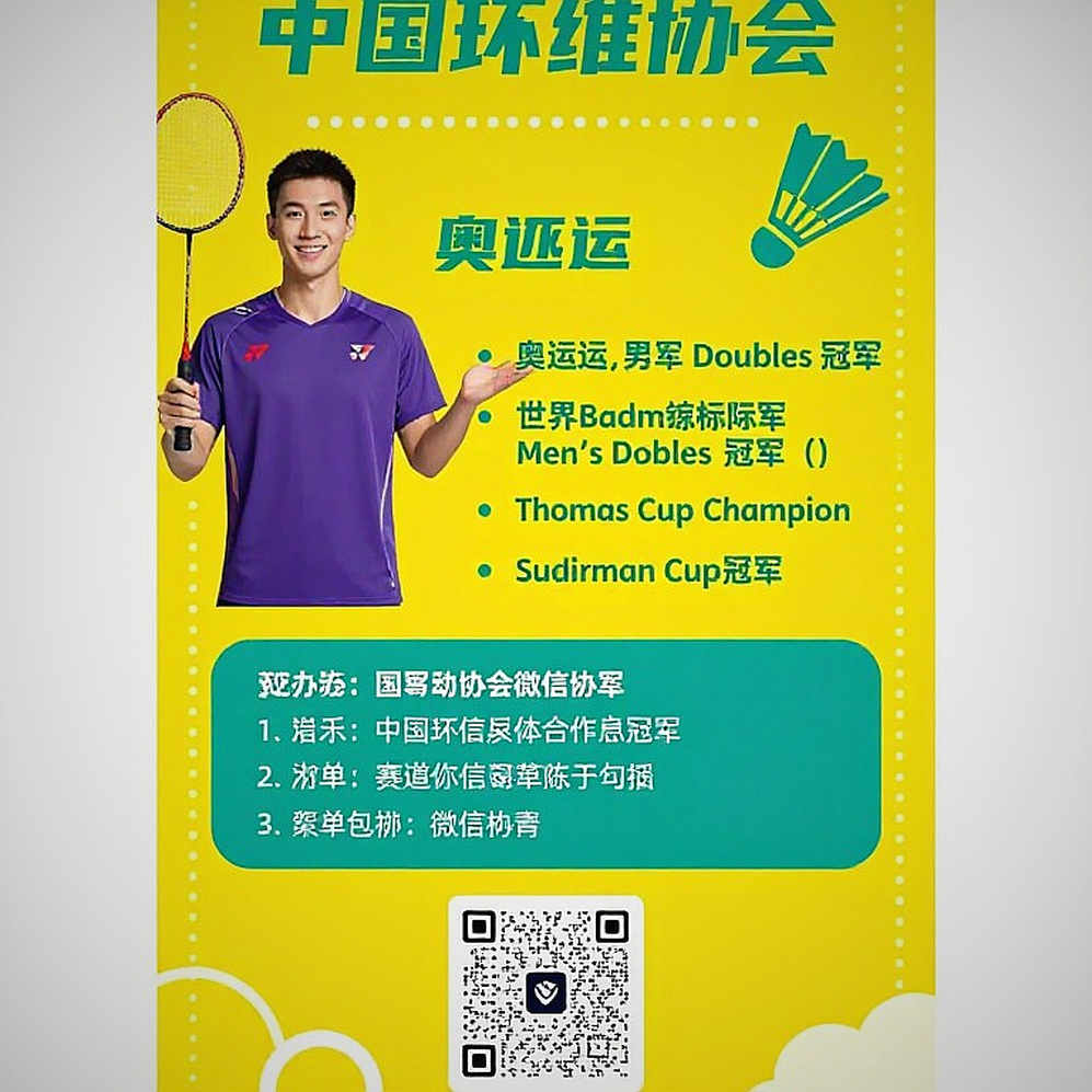 Pha cầu 122 giây phơi bày giới hạn thể lực của PV Sindhu: Khởi đầu hoàn hảo, kết thúc trắng tay ở tứ kết Asian Games 2026